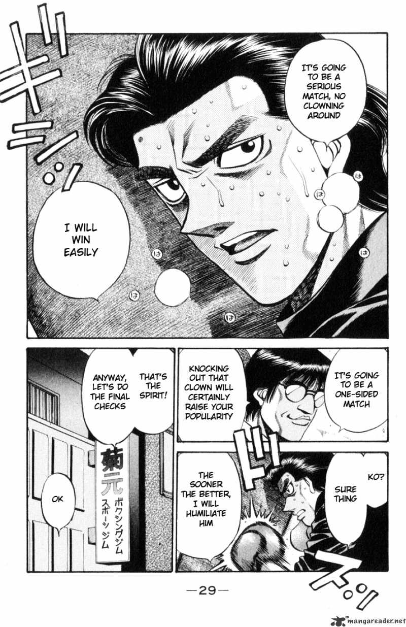 Page 7 of Chapter 444