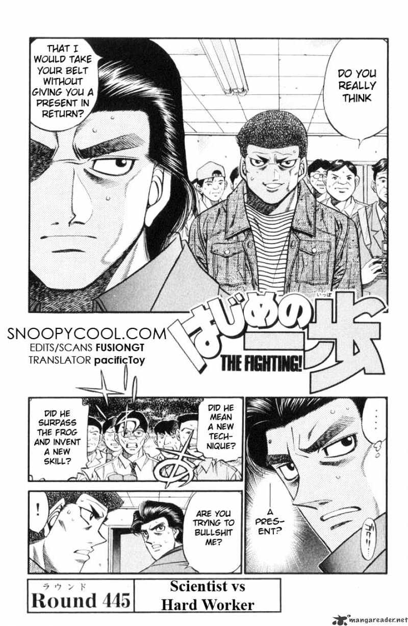 Page 1 of Chapter 445
