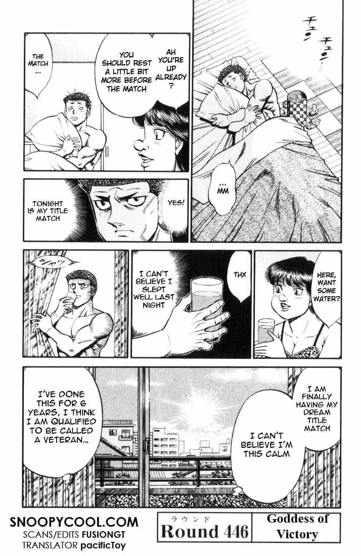 Page 1 of Chapter 446
