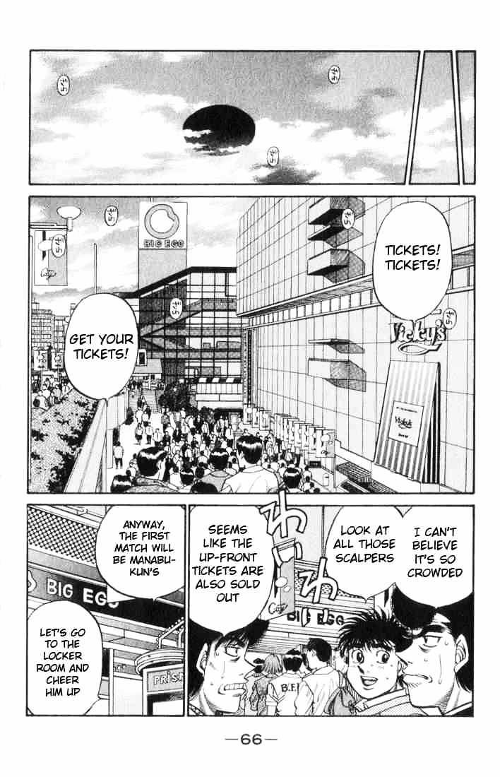 Page 3 of Chapter 446