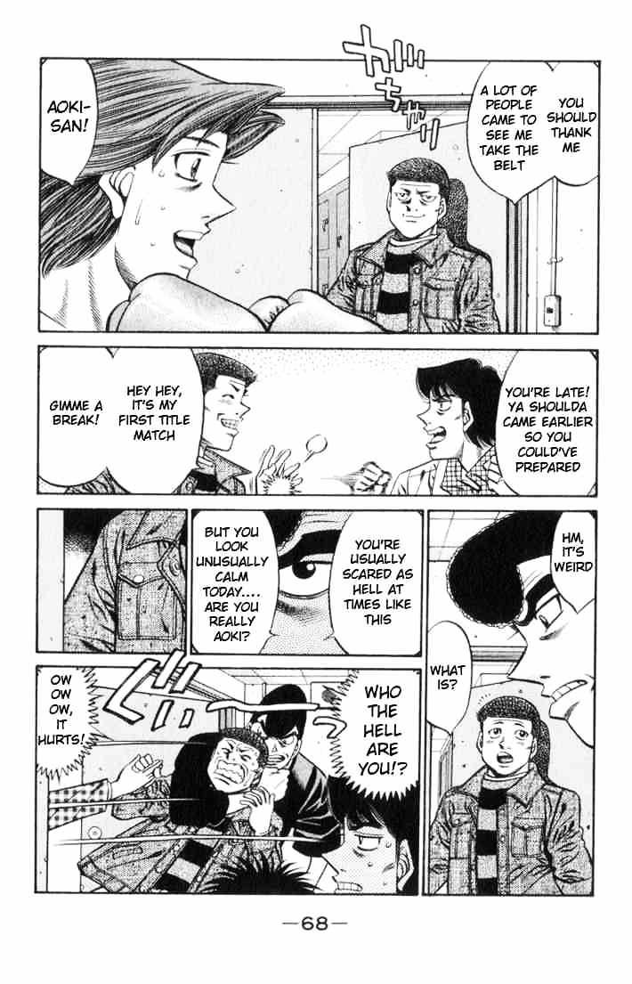 Page 5 of Chapter 446