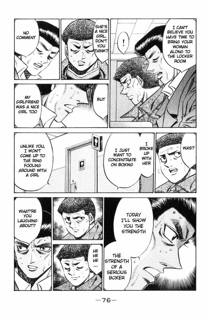 Page 13 of Chapter 446