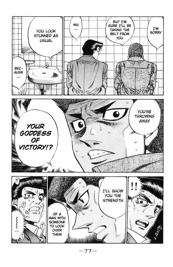 Page 14 of Chapter 446