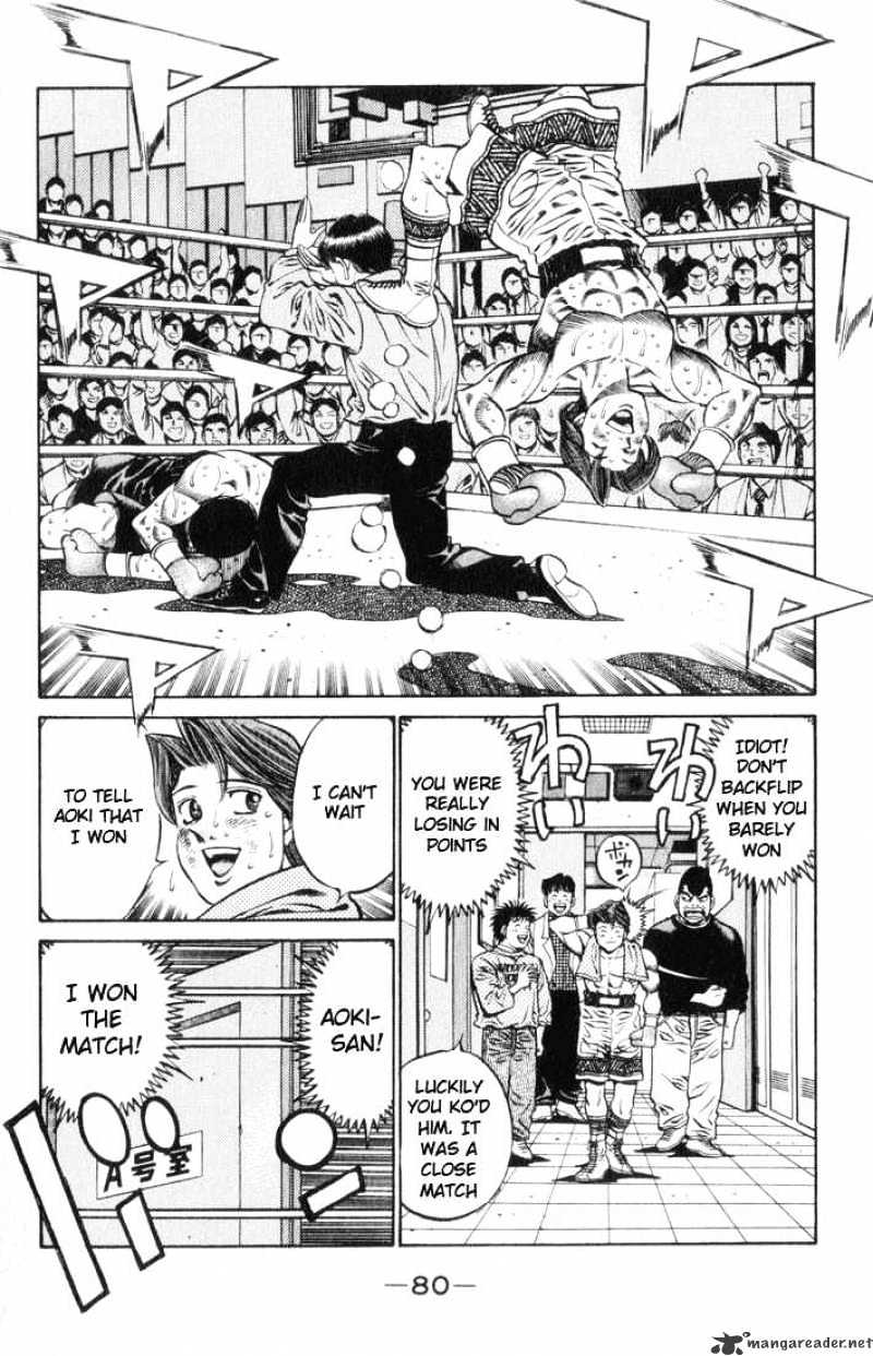 Page 2 of Chapter 447