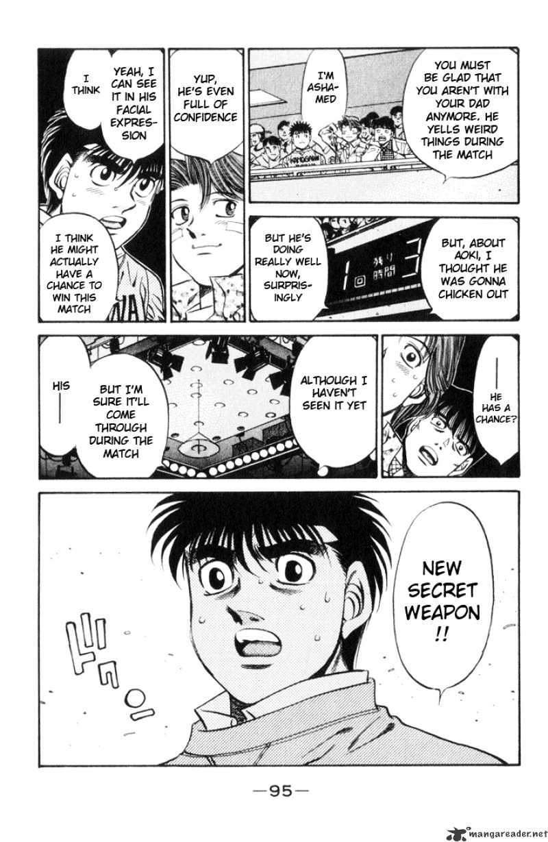 Page 17 of Chapter 447