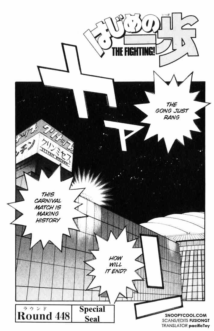 Page 1 of Chapter 448