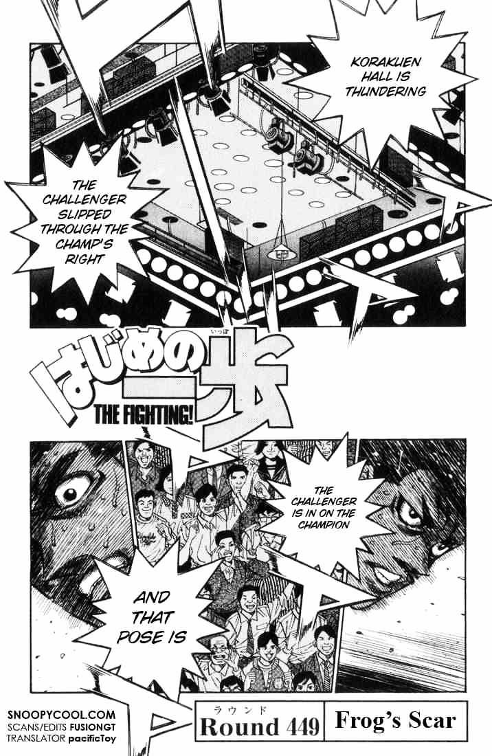 Page 1 of Chapter 449