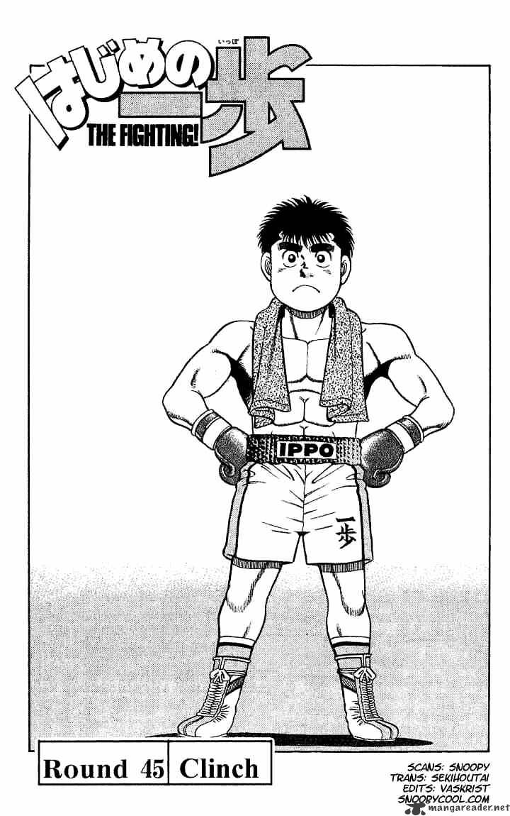 Page 1 of Chapter 45