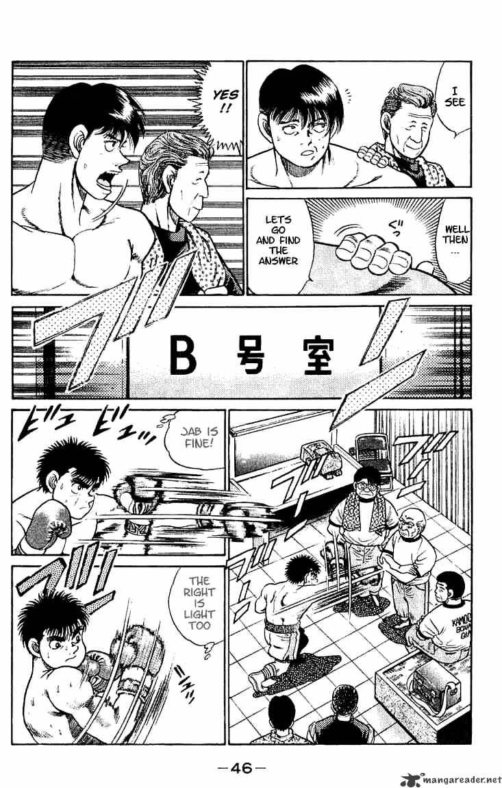 Page 6 of Chapter 45