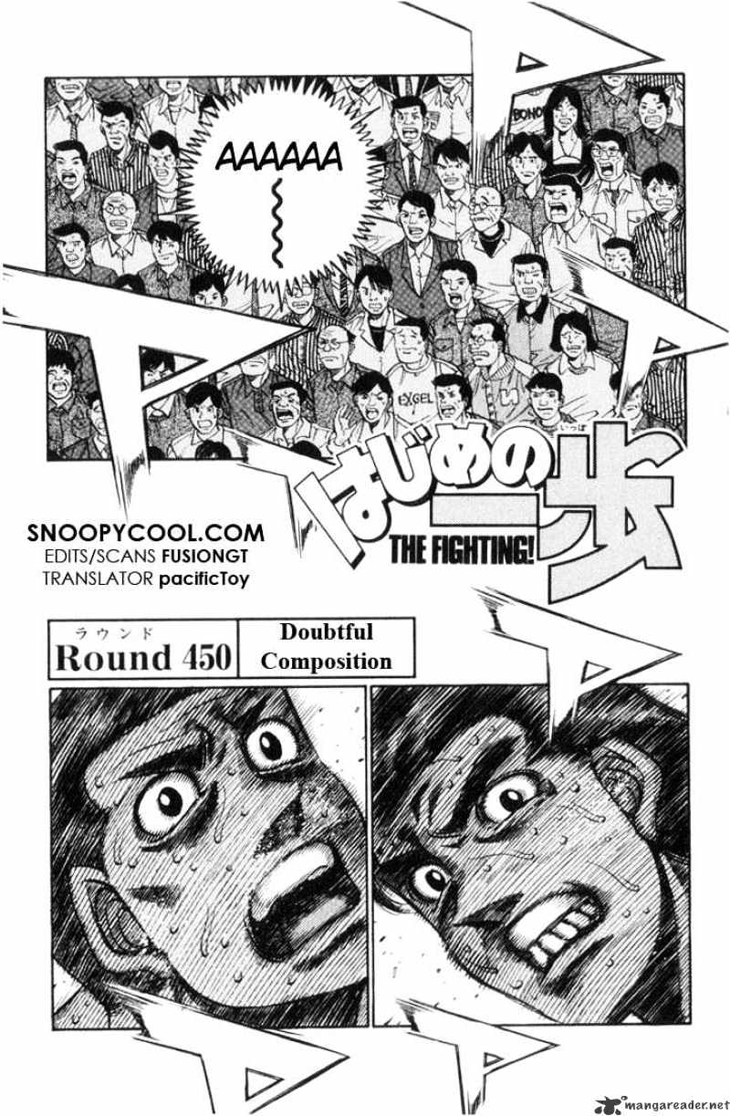 Page 1 of Chapter 450