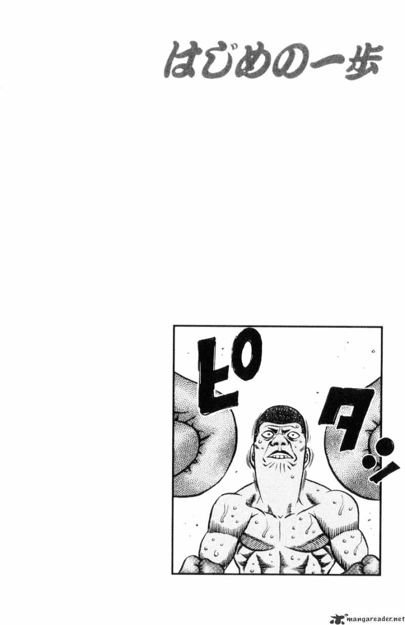 Page 20 of Chapter 450