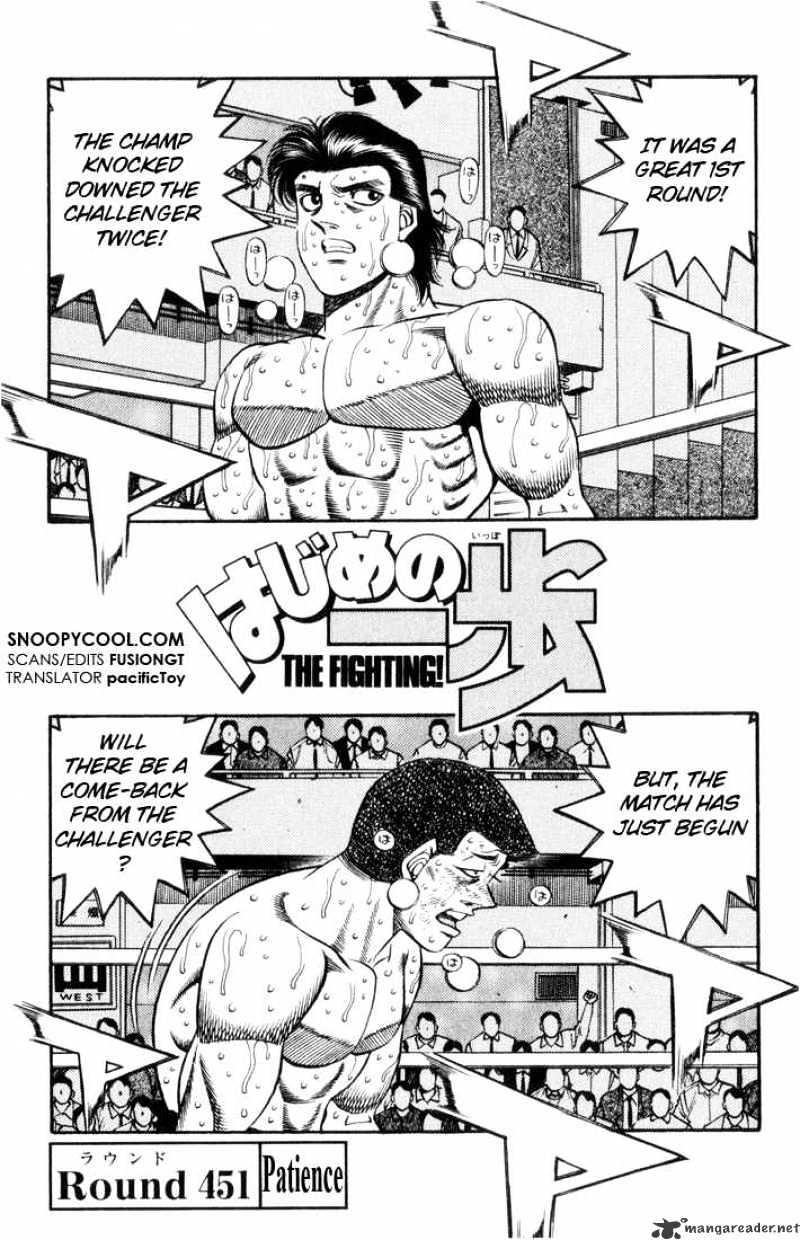 Page 1 of Chapter 451