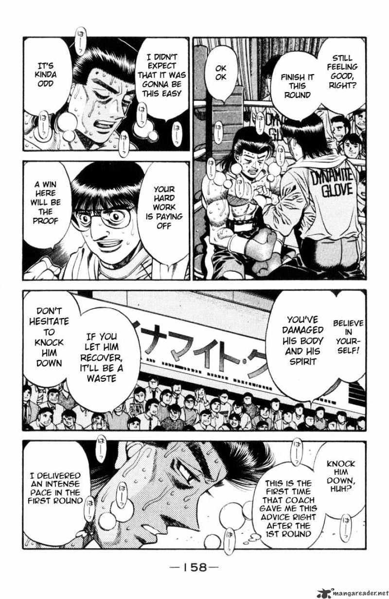 Page 3 of Chapter 451