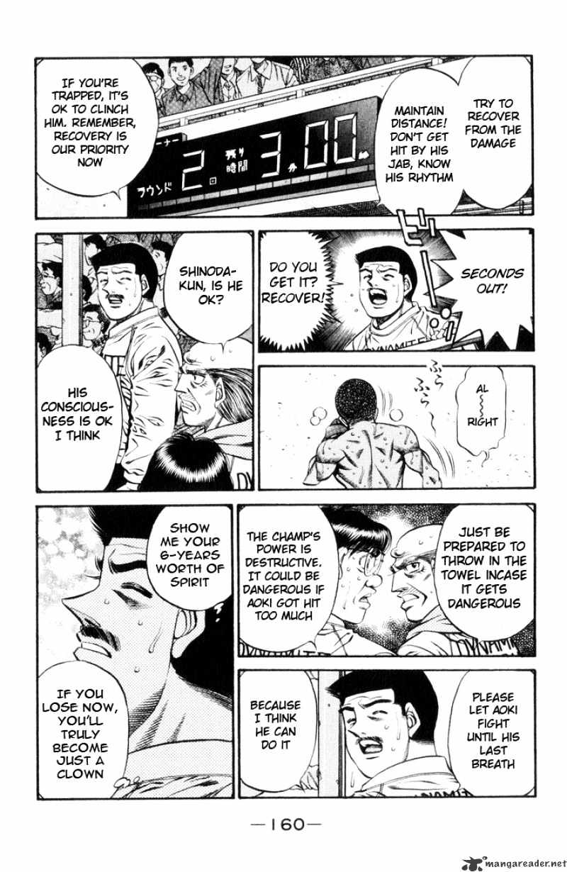 Page 5 of Chapter 451