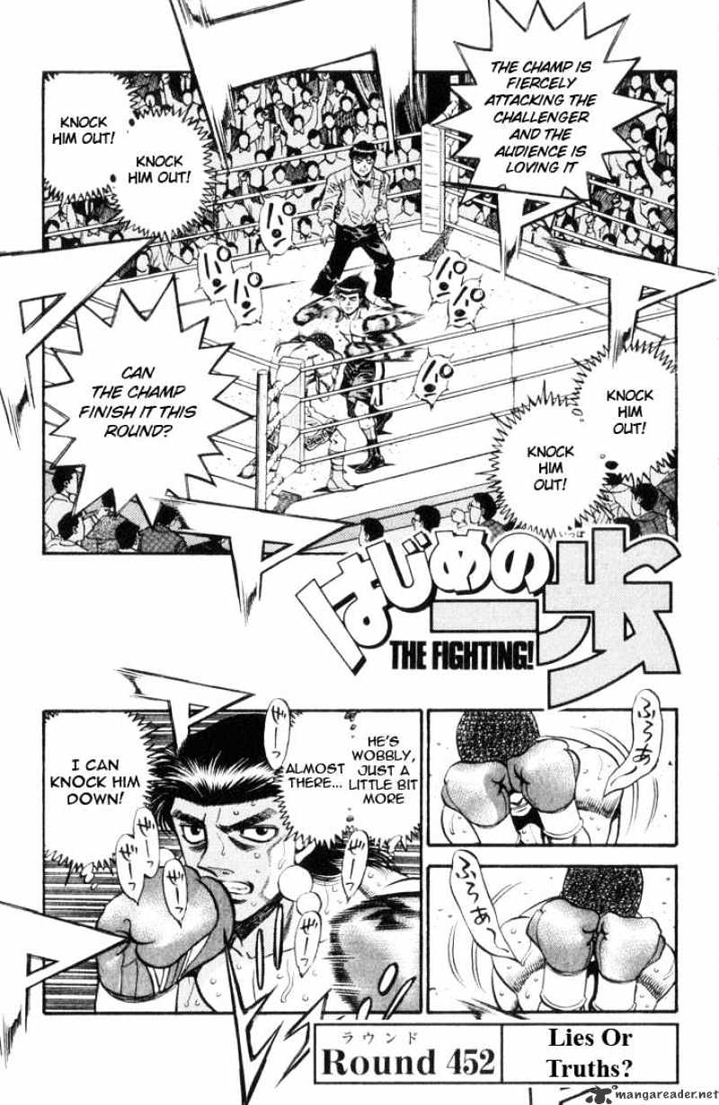 Page 1 of Chapter 452