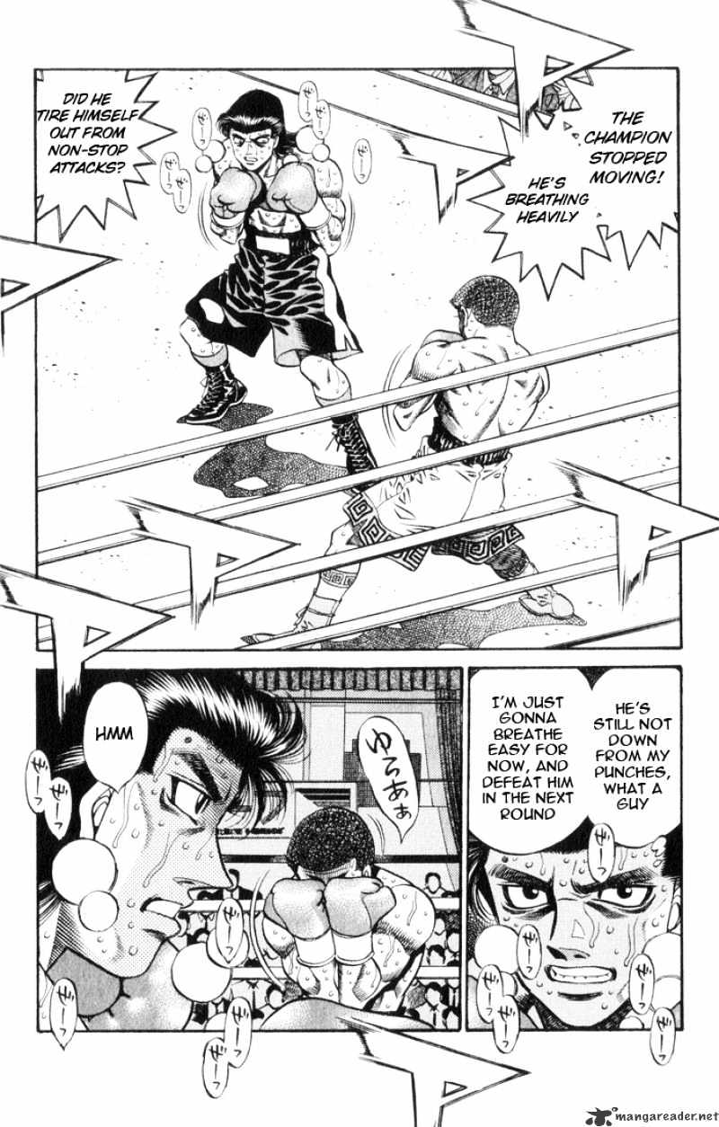 Page 5 of Chapter 452