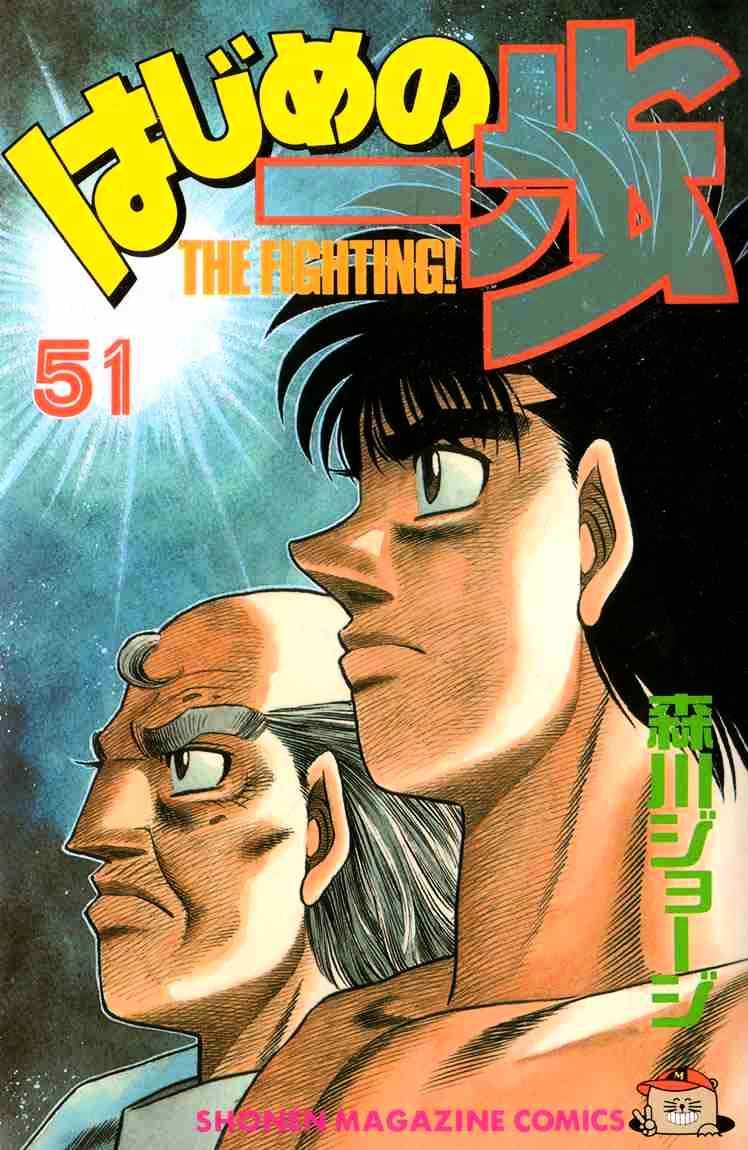 Page 1 of Chapter 453