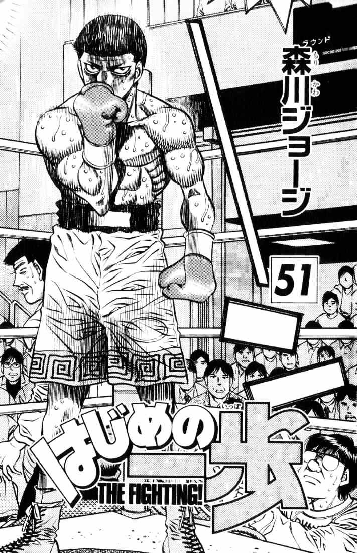 Page 2 of Chapter 453