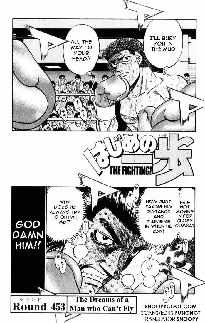 Page 4 of Chapter 453