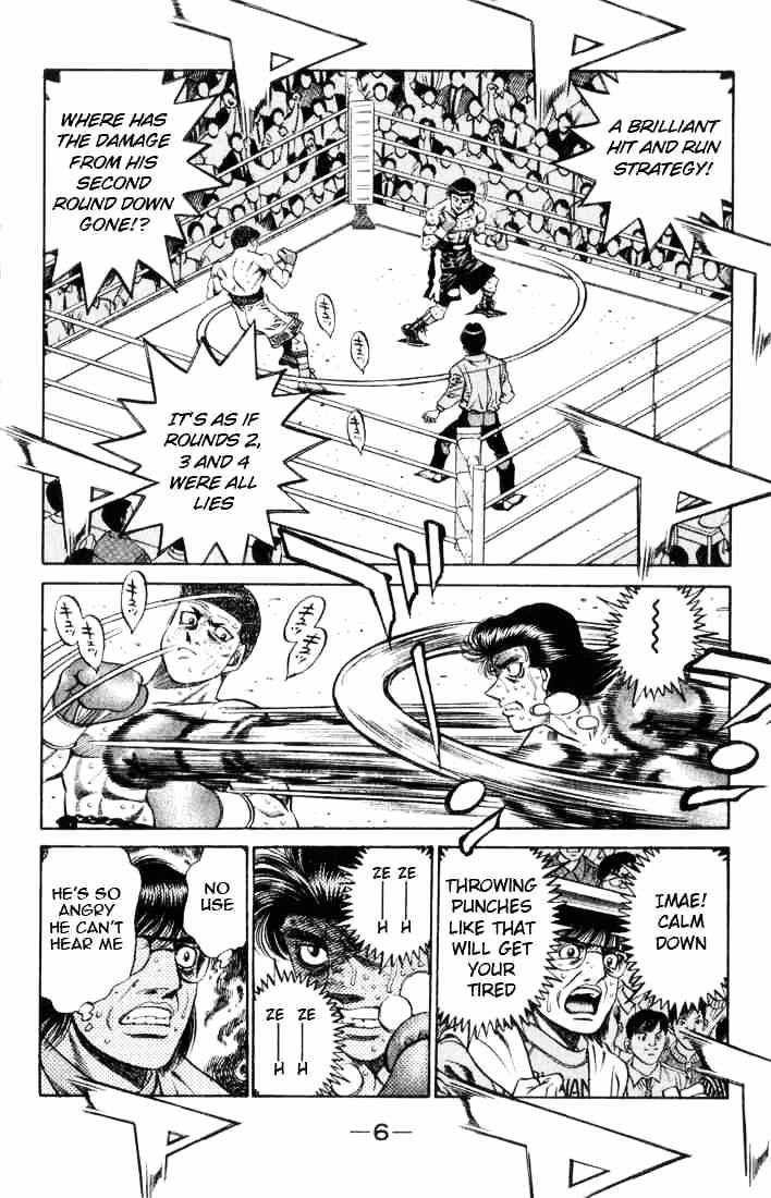 Page 7 of Chapter 453