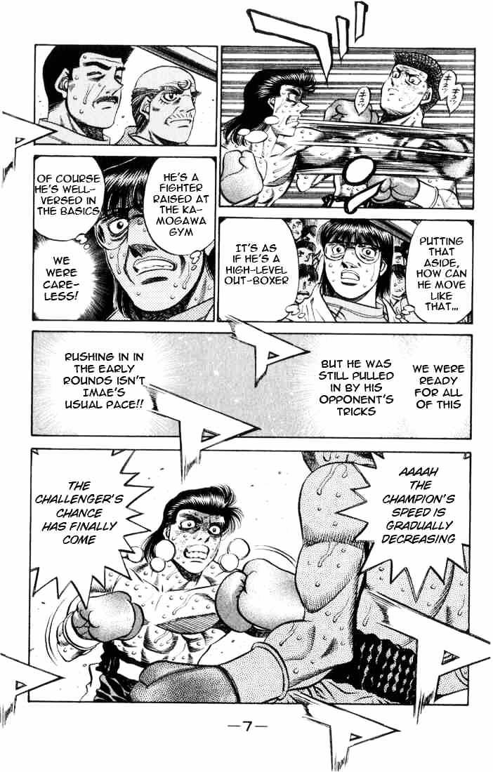 Page 8 of Chapter 453