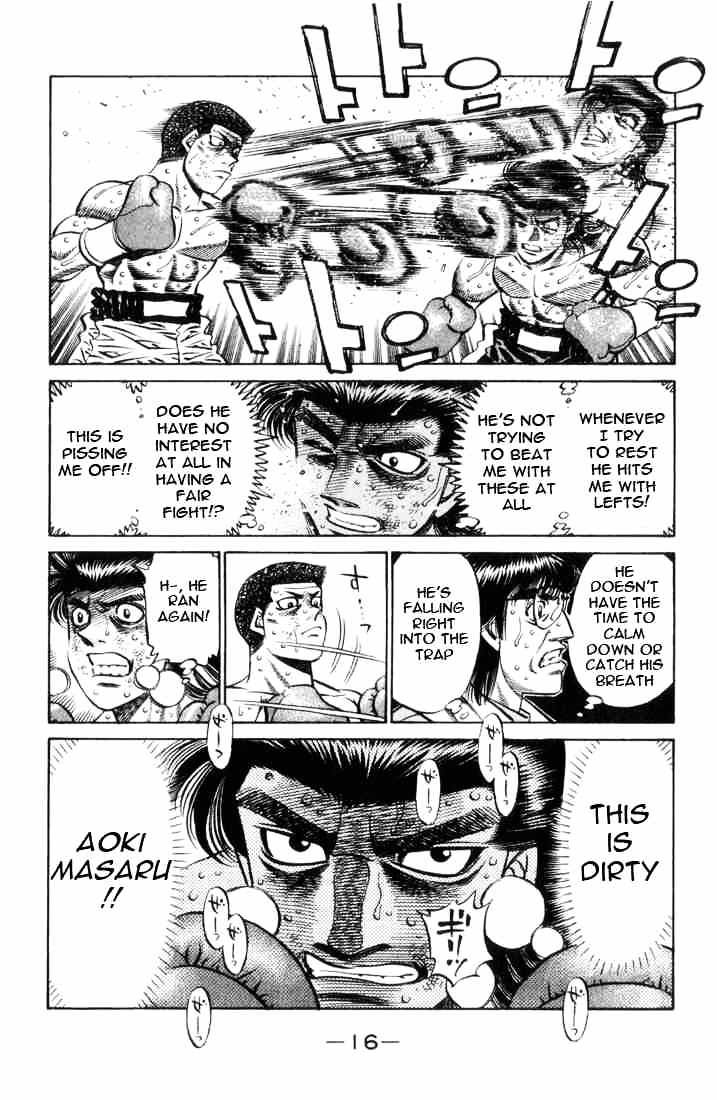 Page 17 of Chapter 453