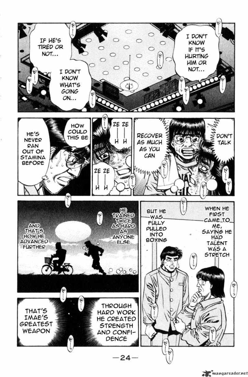 Page 2 of Chapter 454