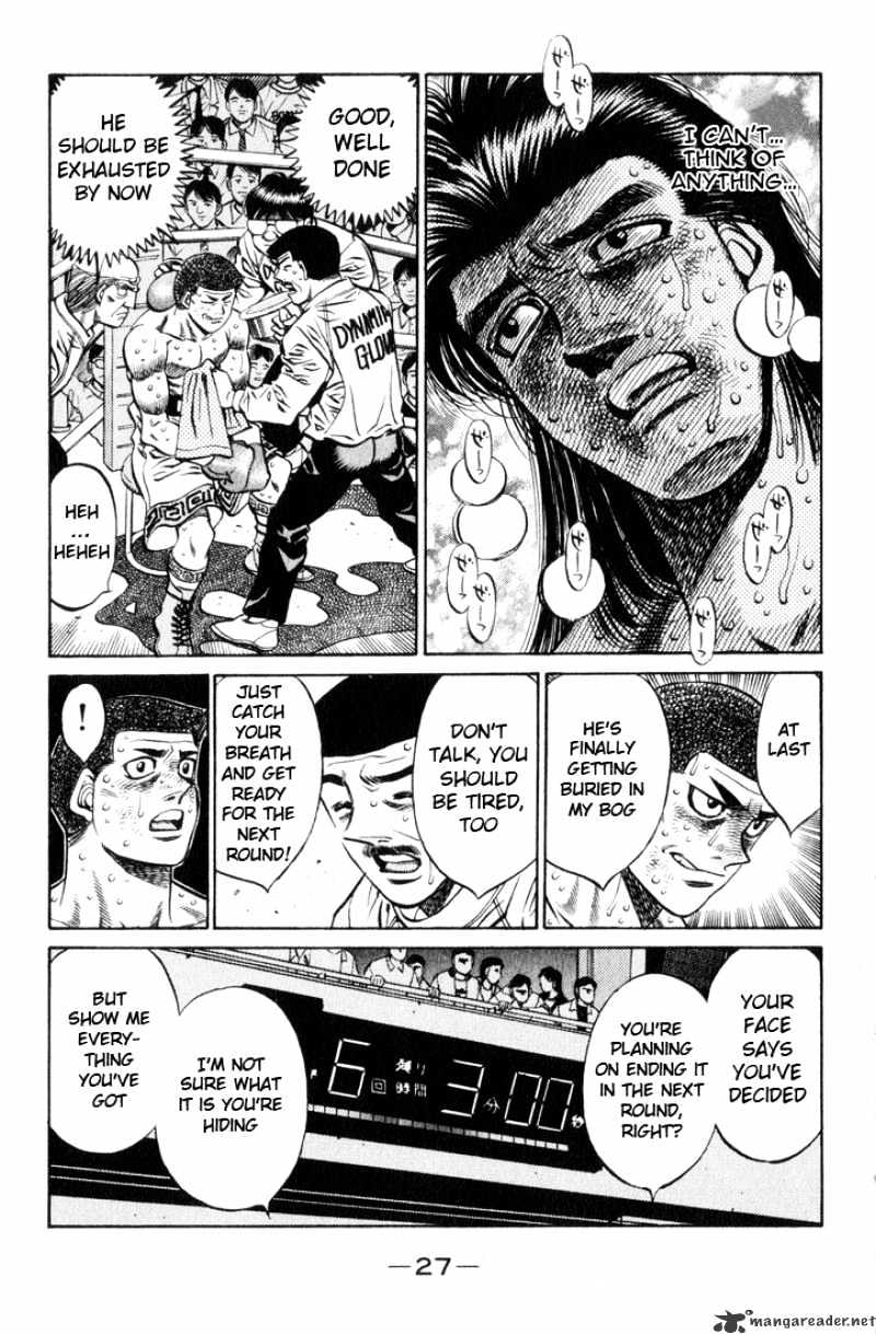 Page 5 of Chapter 454