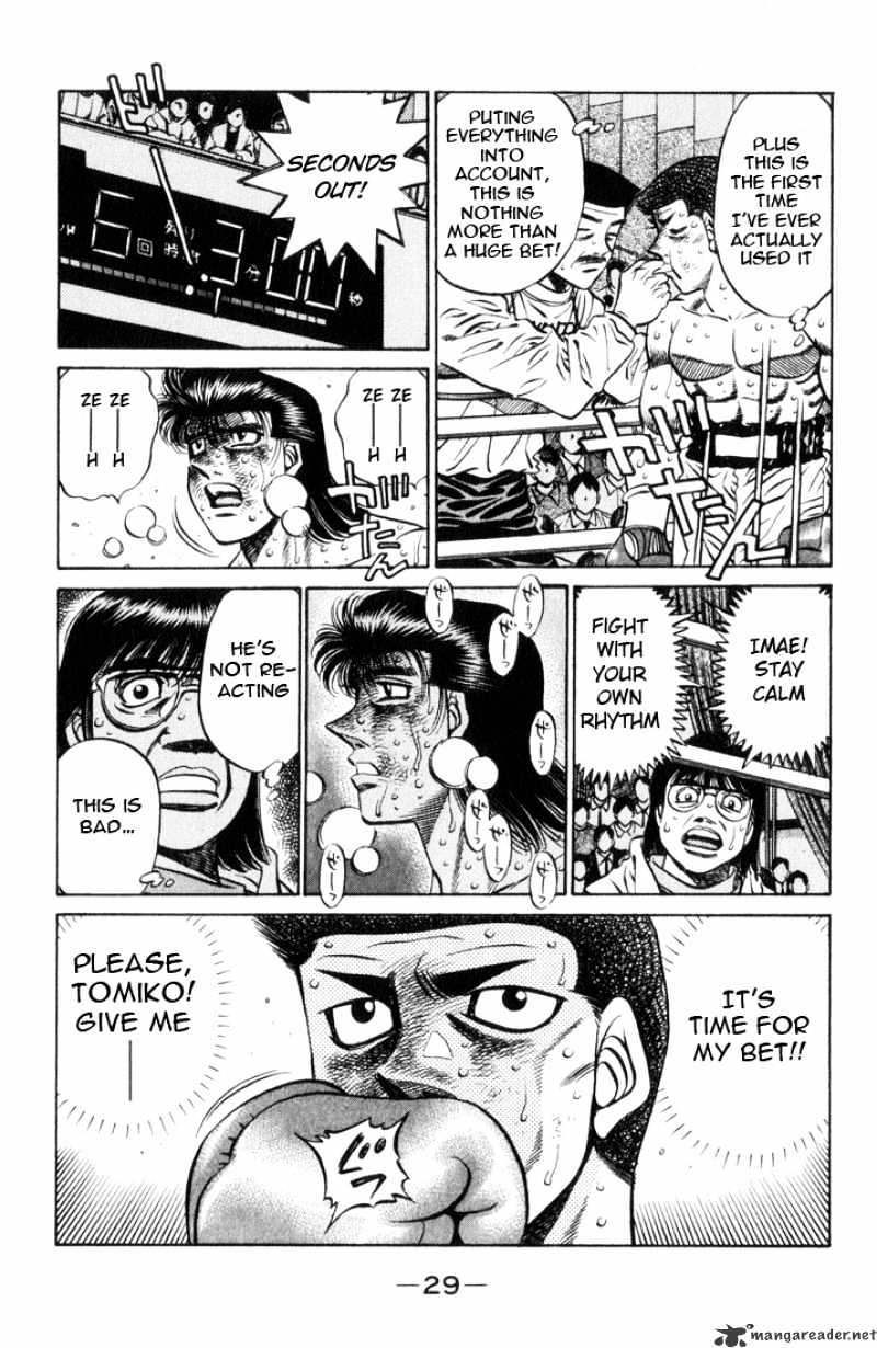 Page 7 of Chapter 454