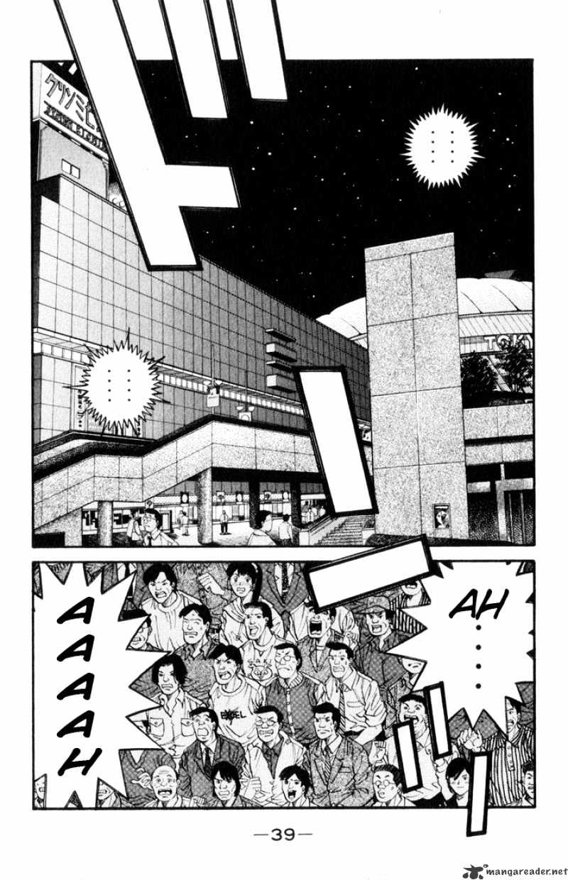 Page 17 of Chapter 454