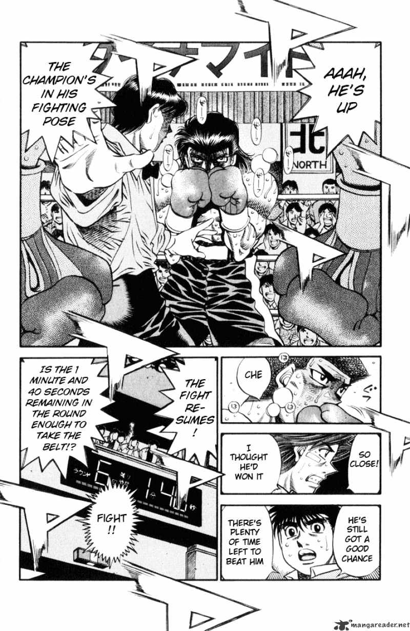 Page 7 of Chapter 455