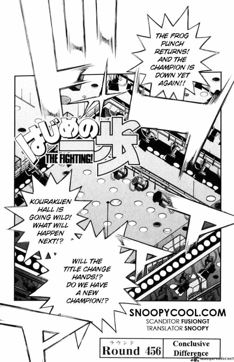 Page 1 of Chapter 456
