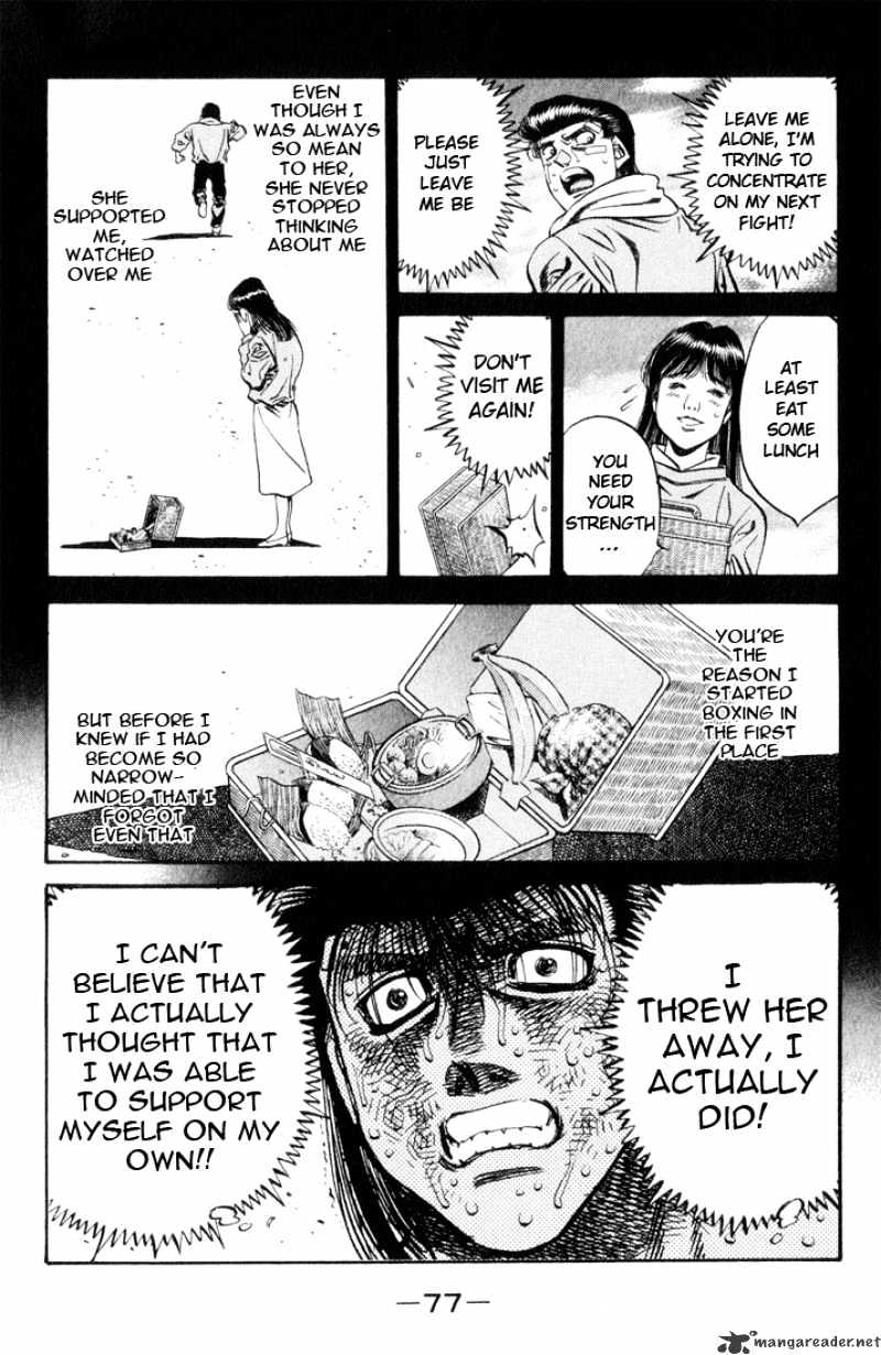 Page 17 of Chapter 456