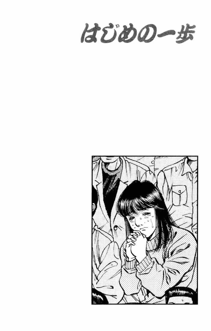 Page 18 of Chapter 457