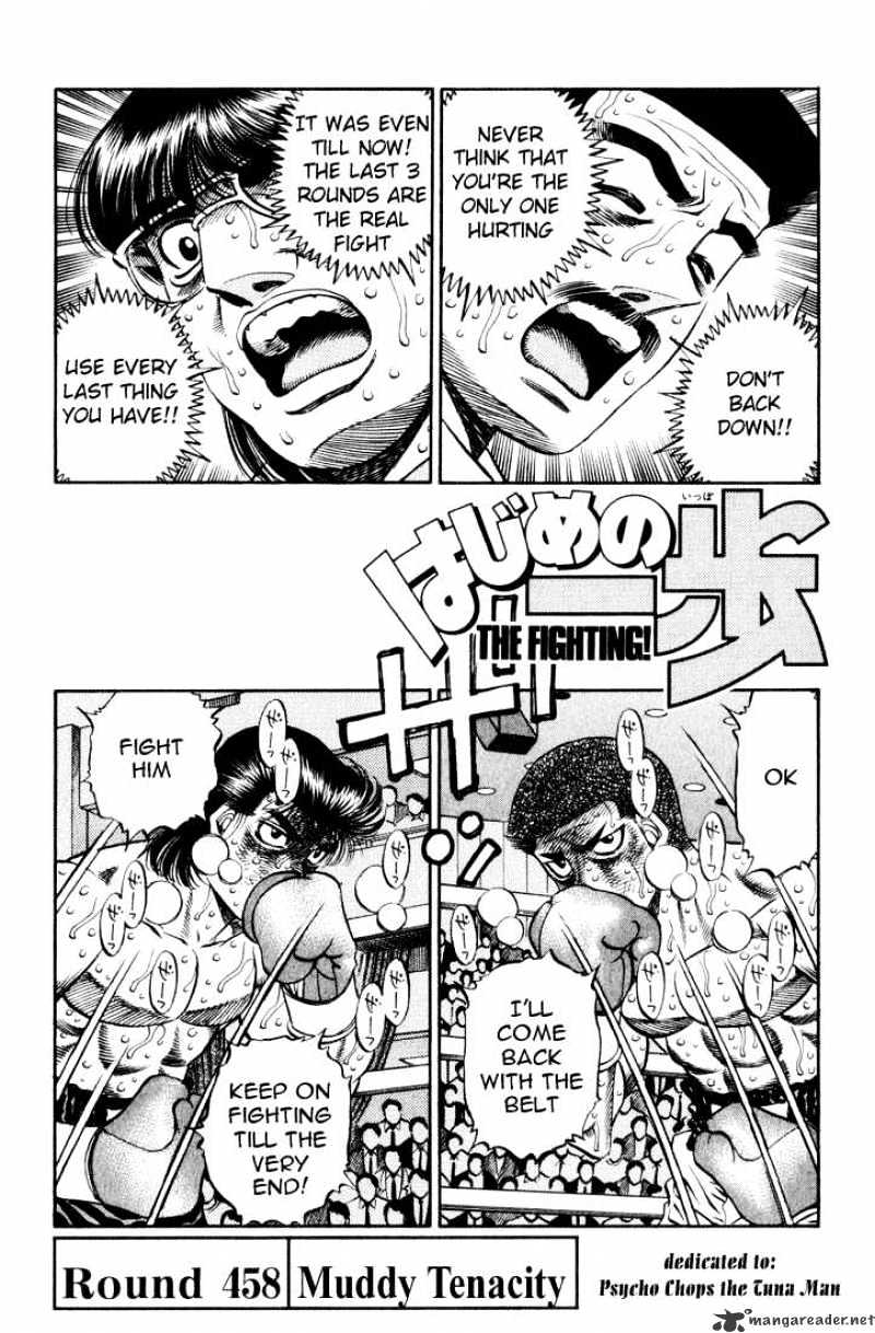 Page 1 of Chapter 458