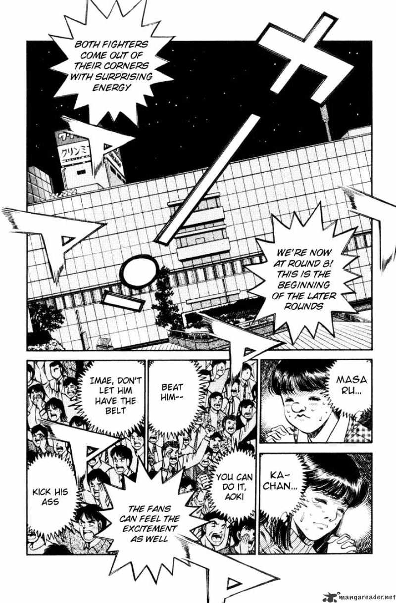 Page 2 of Chapter 458