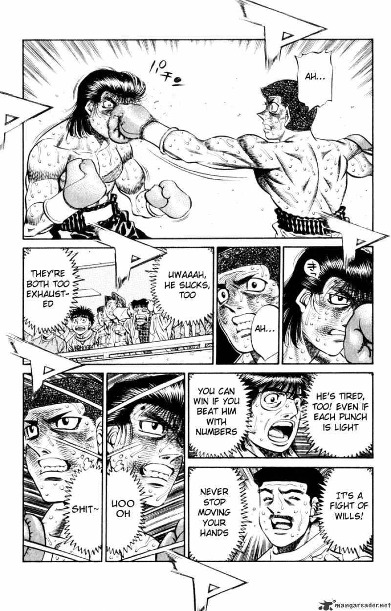 Page 5 of Chapter 458