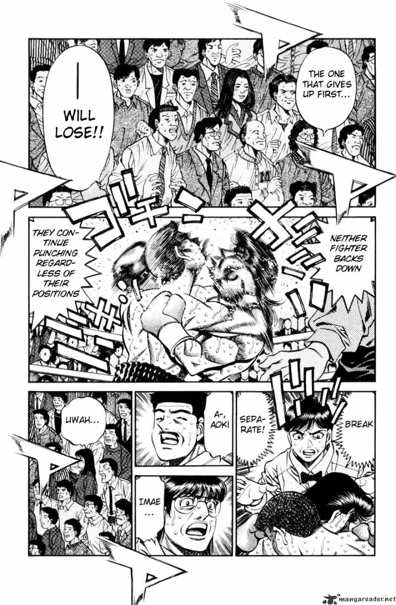 Page 7 of Chapter 458
