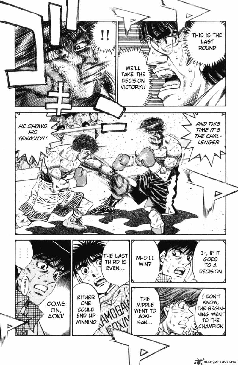 Page 15 of Chapter 458