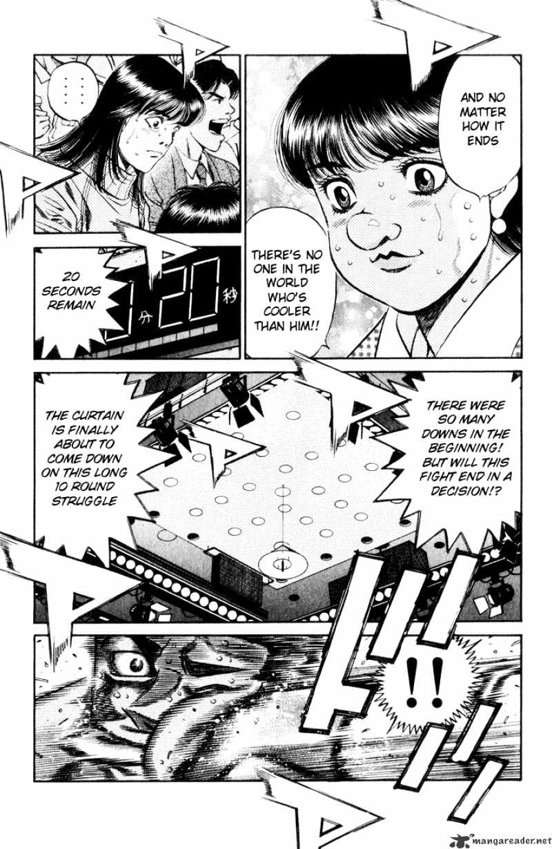 Page 17 of Chapter 458