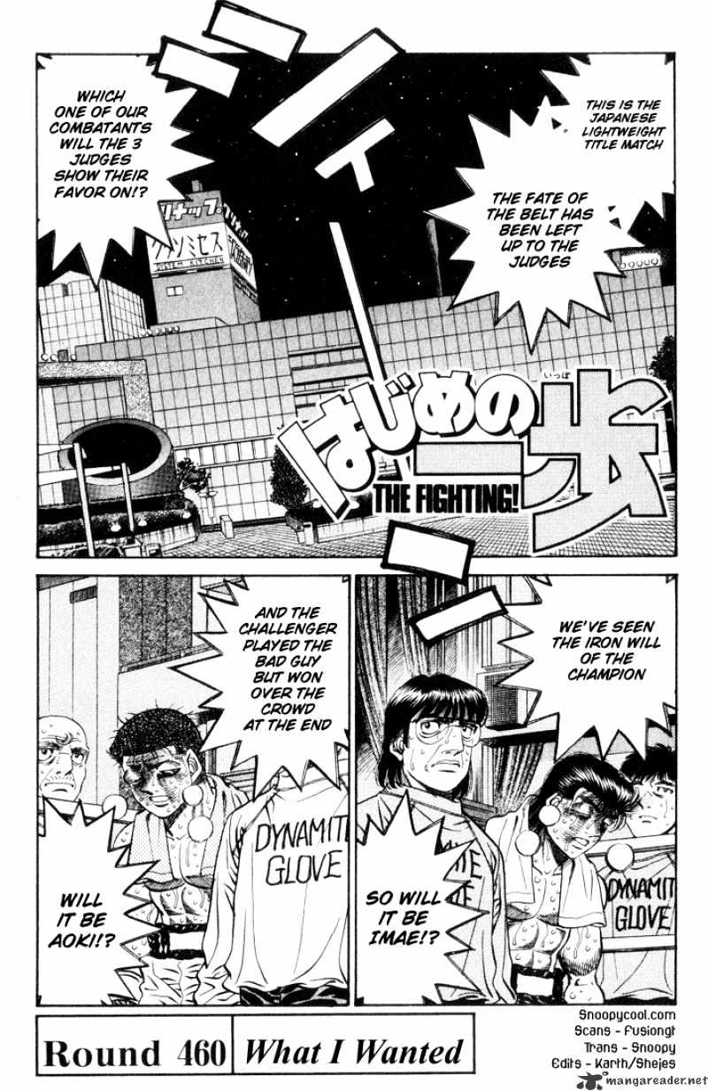 Page 17 of Chapter 459
