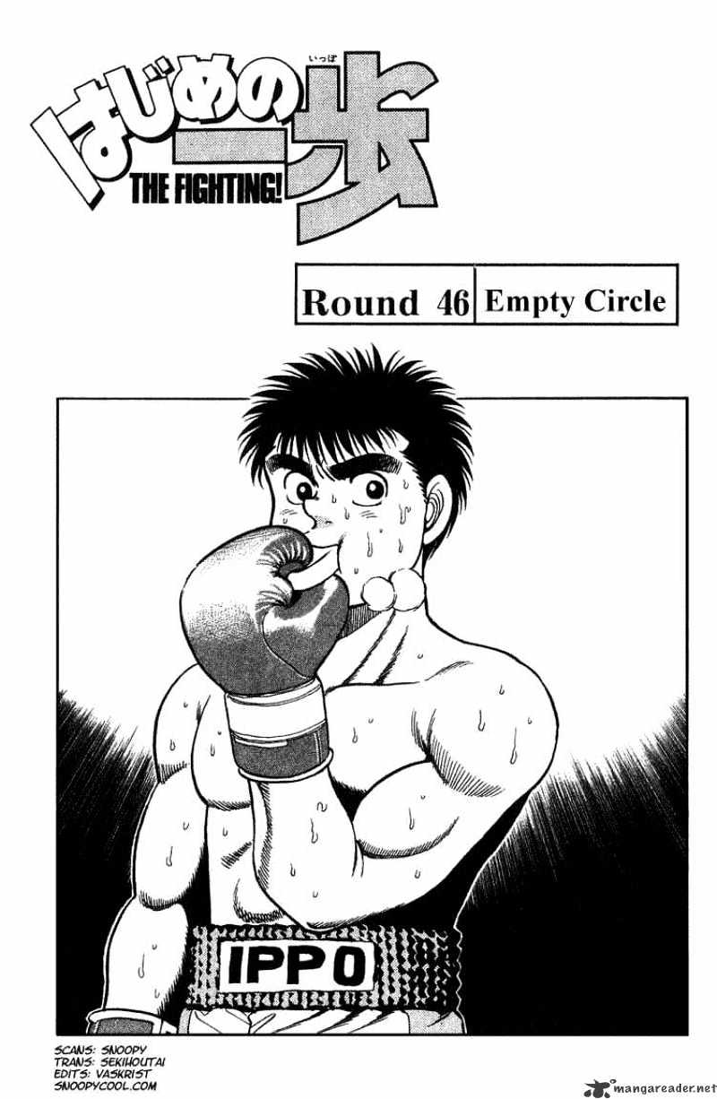 Page 1 of Chapter 46