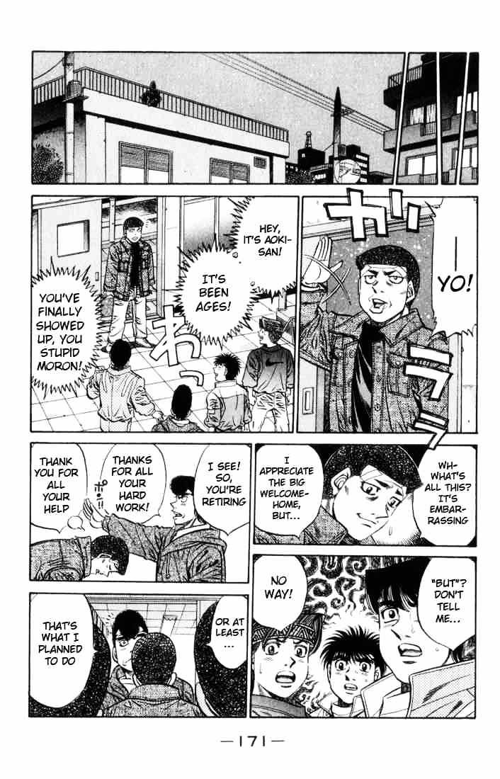 Page 17 of Chapter 461