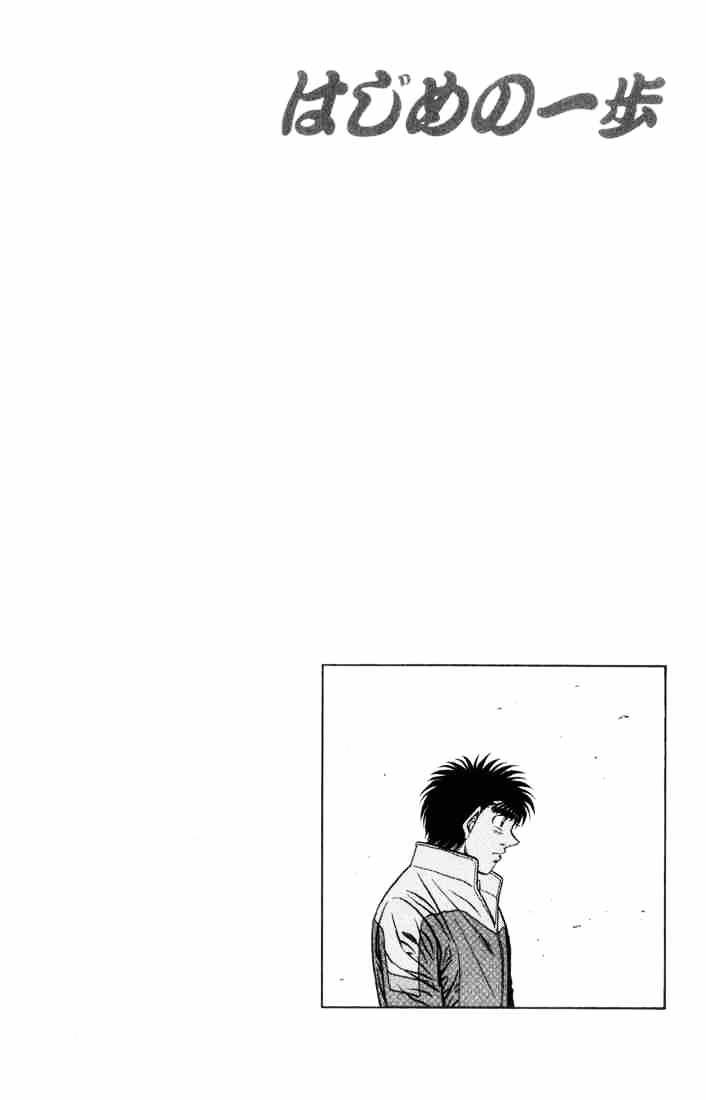 Page 20 of Chapter 461