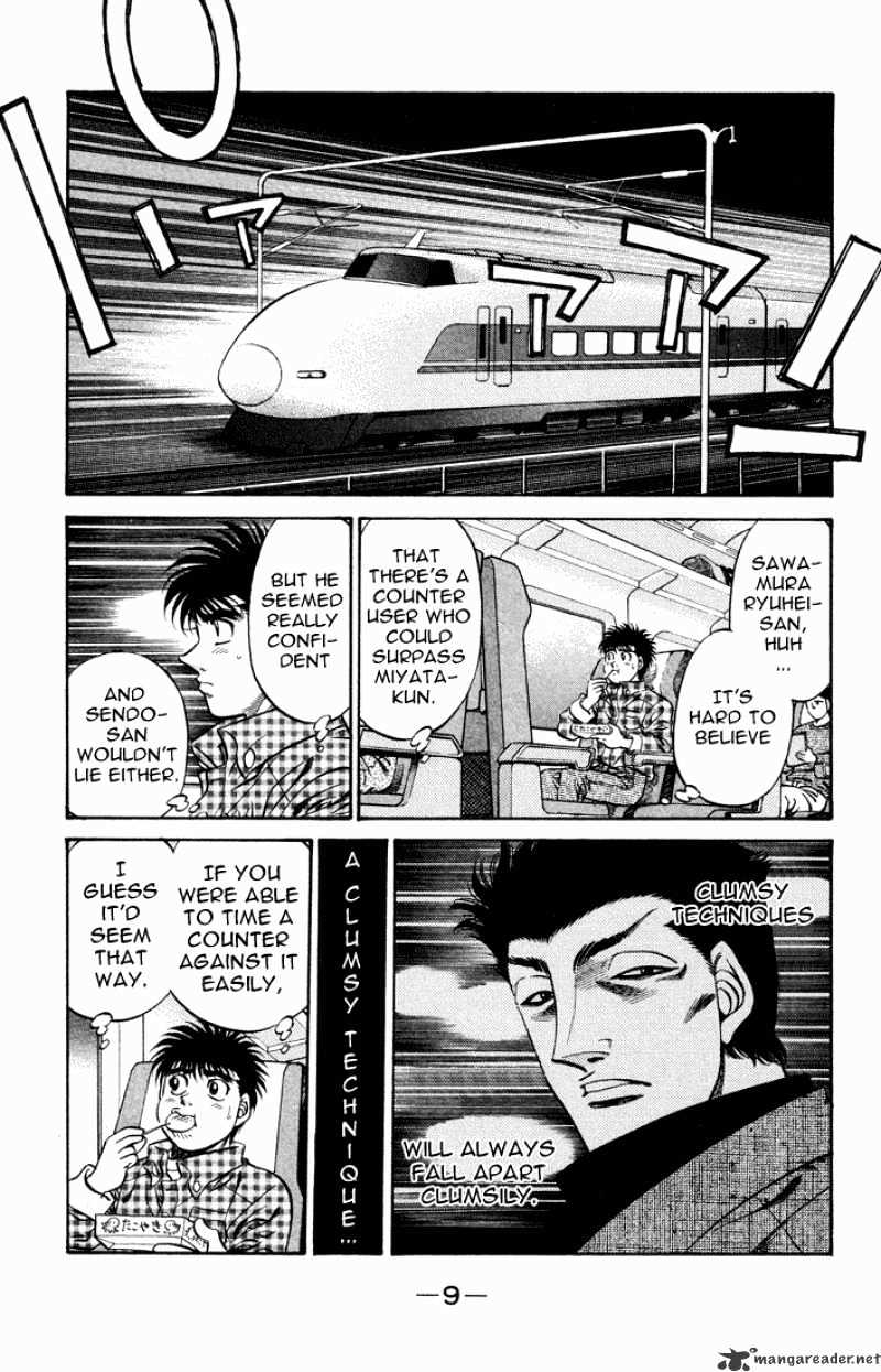 Page 7 of Chapter 463