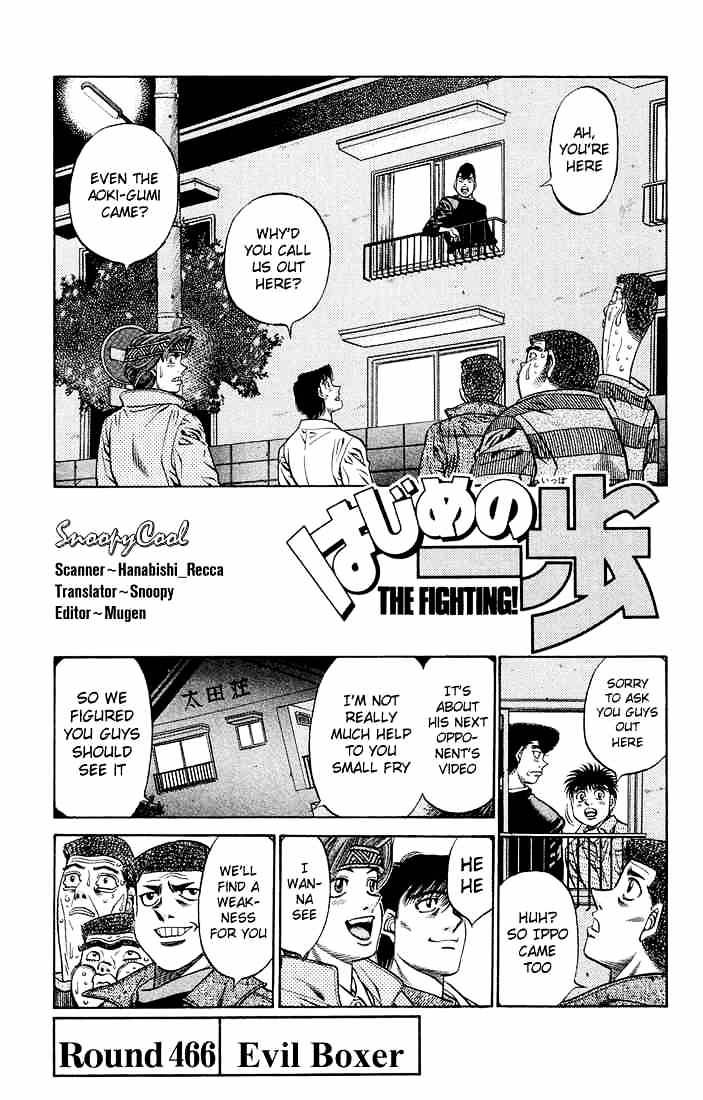 Page 1 of Chapter 466
