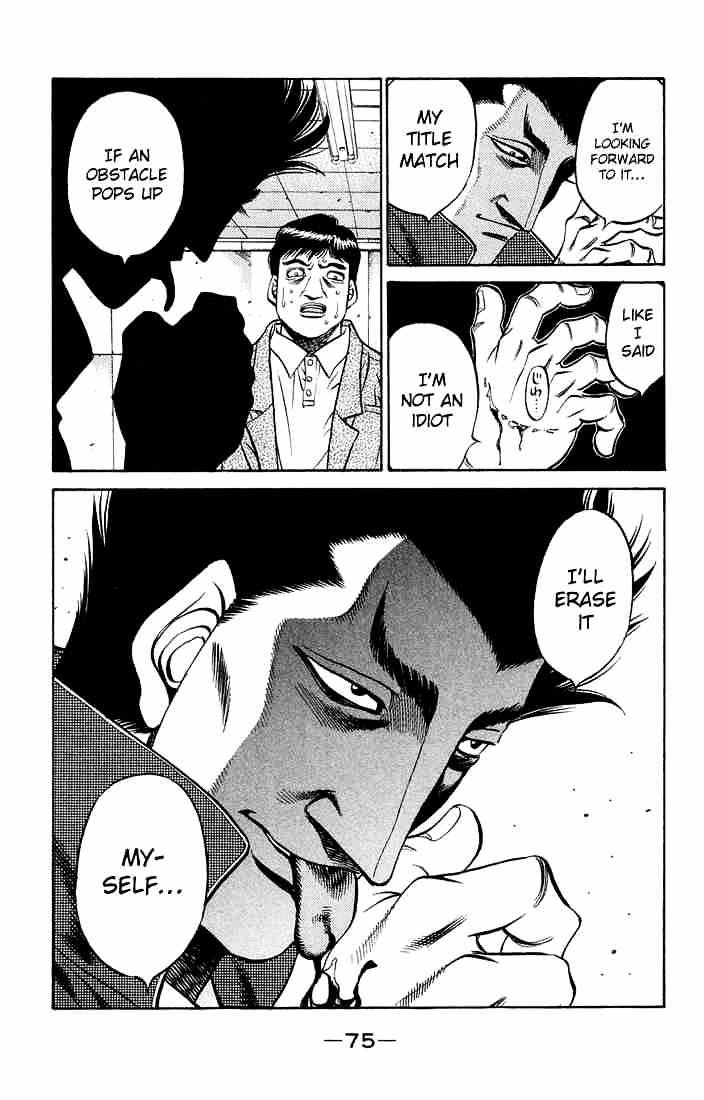 Page 17 of Chapter 466