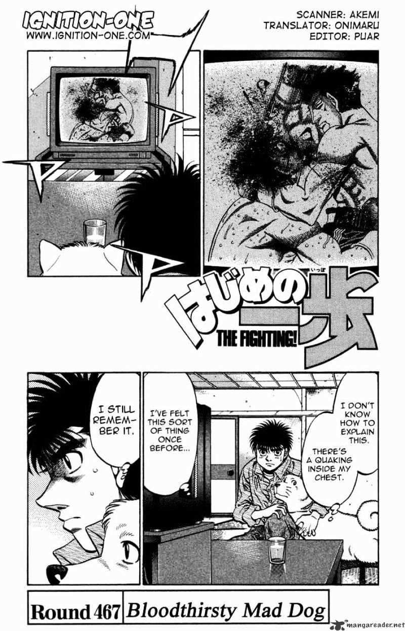 Page 1 of Chapter 467