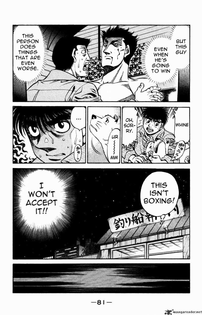 Page 3 of Chapter 467
