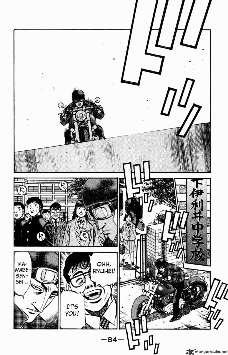Page 6 of Chapter 467